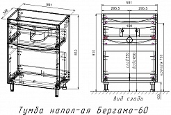 Style Line Тумба под раковину Бергамо Мини 60 серая Люкс антискрейтч Plus – фотография-6